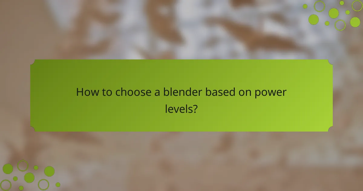 How to choose a blender based on power levels?